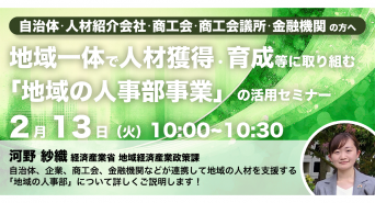 株式会社カルティブのプレスリリース画像