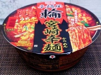 明星食品「明星 辛麺屋輪監修 宮崎辛麺25辛」