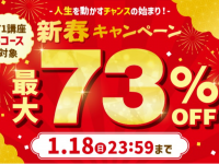 株式会社キャリカレのプレスリリース画像