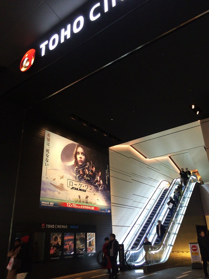 rogue-one-a-star-wars-story1