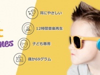 Oaxis Japan株式会社のプレスリリース画像