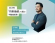 株式会社トーシンパートナーズのプレスリリース画像
