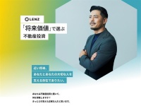 株式会社トーシンパートナーズのプレスリリース画像