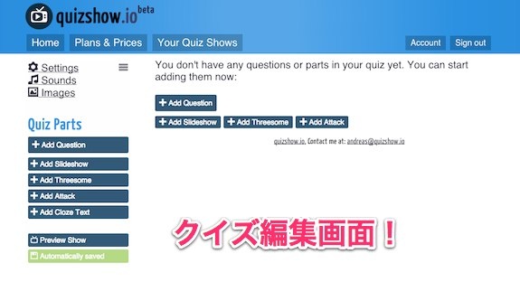 quizshow_05