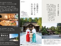 有限会社 静岡木工のプレスリリース画像