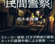 株式会社幻冬舎メディアコンサルティングのプレスリリース画像