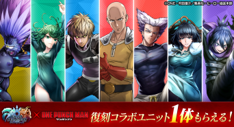株式会社NextNinjaのプレスリリース画像