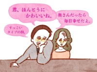 ごめん、無理。“下心丸出しの男”を家に帰らせた「渾身の一撃」