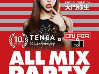 株式会社 TENGAのプレスリリース画像