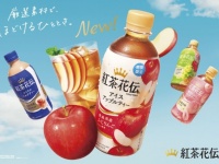 ごくごく飲める贅沢な味わい！　「紅茶花伝 クラフティー アイスアップルティー」、より進化して新登場