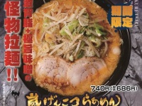 グロービート・ジャパン株式会社のプレスリリース画像