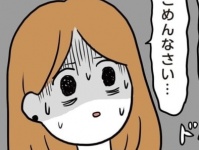 悟った。結婚したら「彼ママの言うことが絶対になる」と思ったワケ【トンデモ男と婚約破棄した話 ＃50】