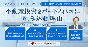 株式会社アセットリードのプレスリリース画像