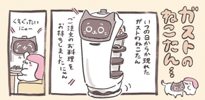 触るときはネコを撫でるときのように優しく！（画像はyuicco(＠yuiccooo)さんの投稿より、以下同）