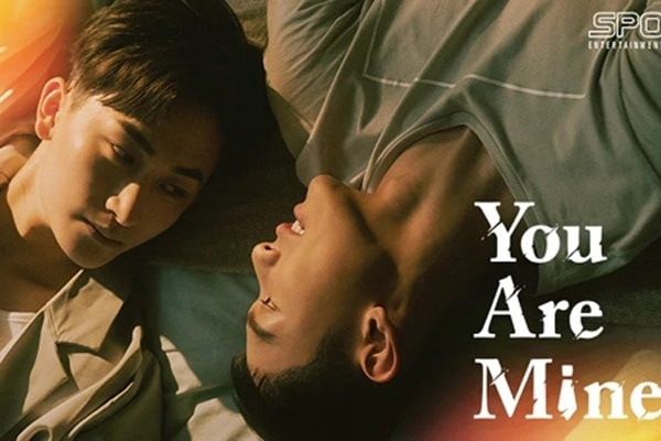 台湾のBLドラマ「You Are Mine」がFODで配信スタート