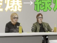 ⒞サントリー
