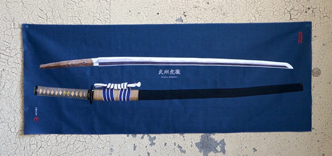 近藤勇の愛した【武州虎徹】