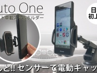 合同会社アスタイルのプレスリリース画像