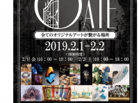 Agrize合同会社のプレスリリース画像