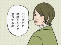 「何となく付き合う」はNG。プロポーズされたいアラサー女子が男性に伝えるべき効果的な言葉