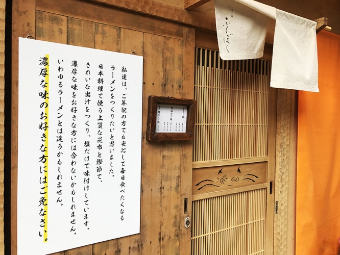 sumashi5