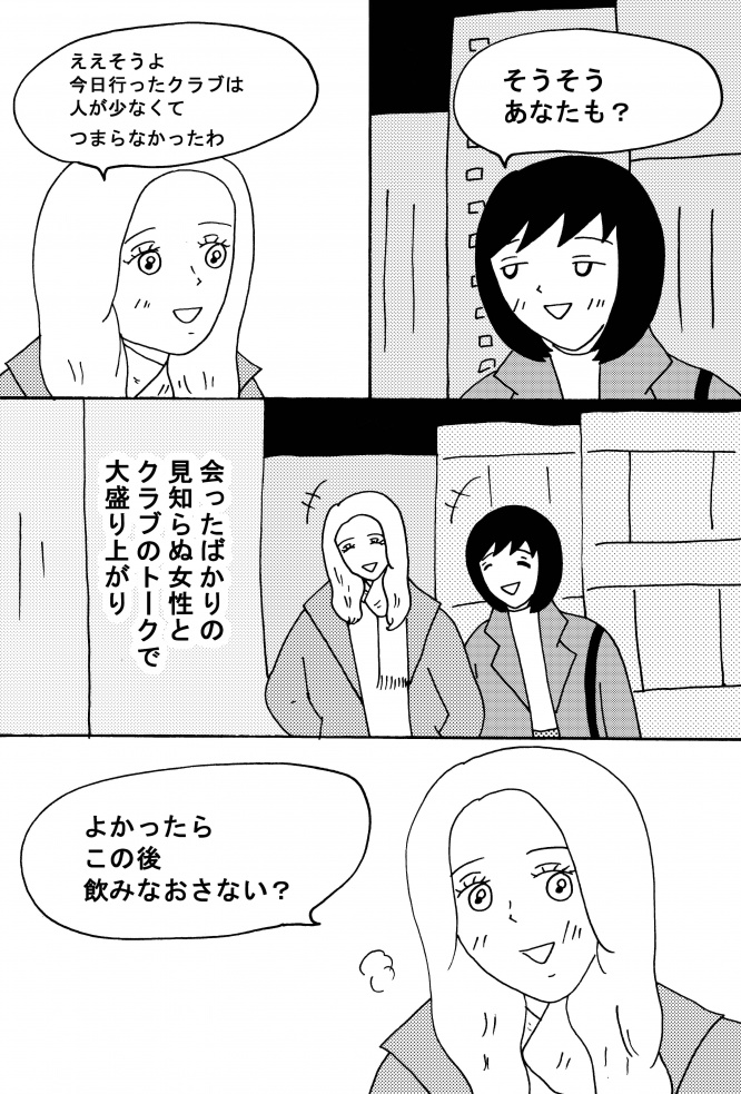 漫画