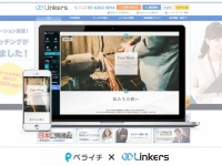 株式会社ペライチのプレスリリース画像
