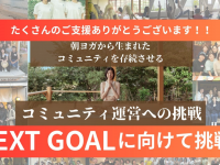 Online Salon Growのプレスリリース画像