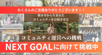 Online Salon Growのプレスリリース画像