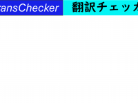 有限会社アカデミアのプレスリリース画像