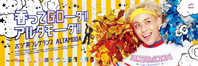 株式会社メイクアップのプレスリリース画像