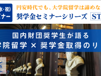 株式会社アゴス・ジャパンのプレスリリース画像