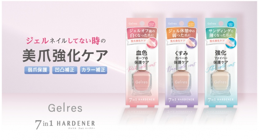 株式会社ビューティーワールドのプレスリリース画像