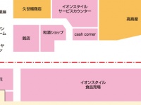 ローザンヌ株式会社のプレスリリース画像
