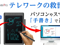MKトレードのプレスリリース画像