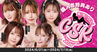株式会社デジタルコマースのプレスリリース画像