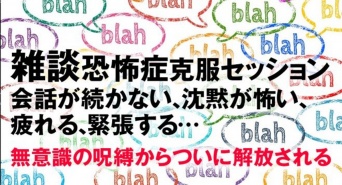 Dream Art Laboratoryのプレスリリース画像
