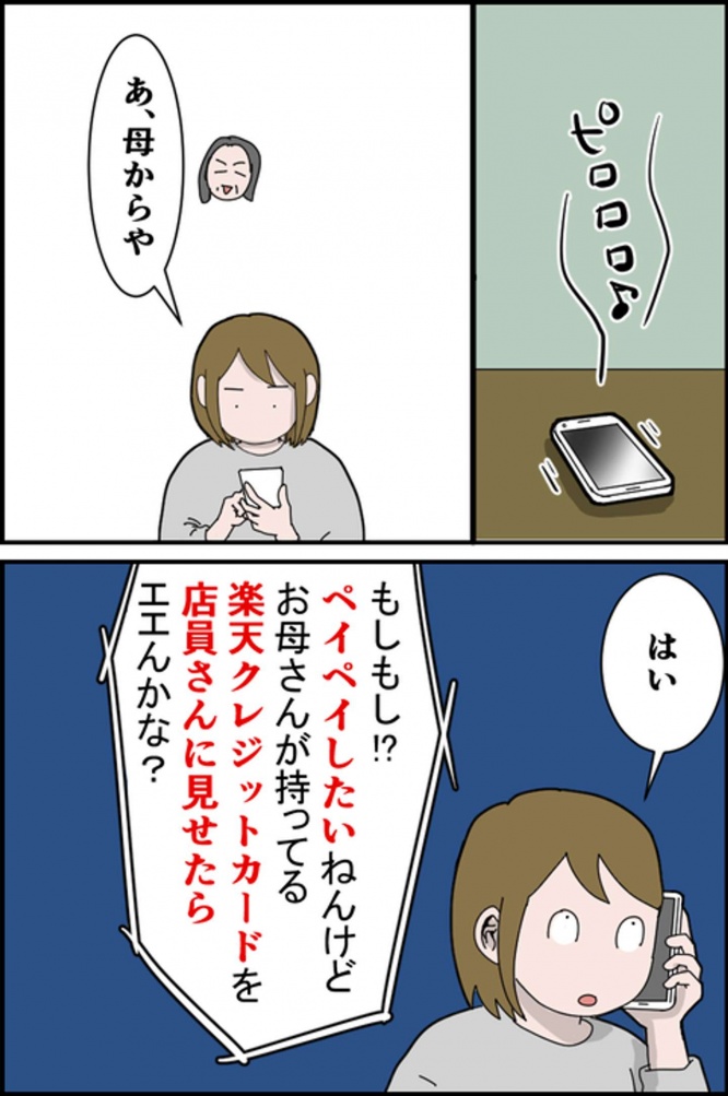 画像は山葵とうふう（＠tohu4563）さんのツイートより、以下同