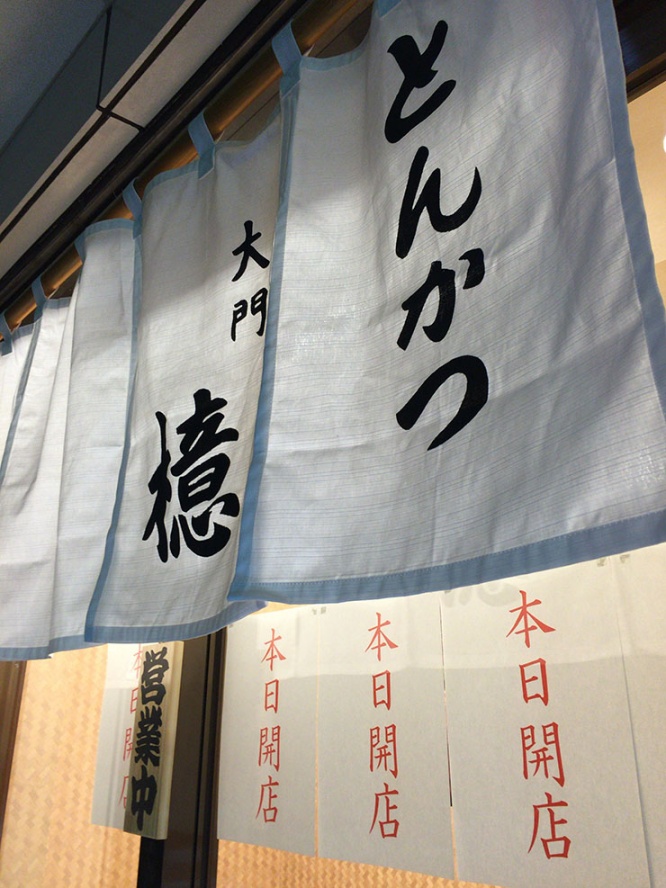 aoki-daimon-08