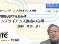 ハイテクノロジーコミュニケーションズ株式会社のプレスリリース画像