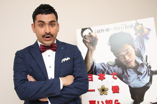 『日本で一番悪い奴ら』パキスタン人役で銀幕デビューを果たしたデニス植野行雄、俳優業は「不安で始まりましたけれど顔はイケると思いました」