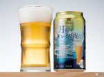 ちょっと強め5.5%発泡酒『サッポロ 月のキレイな夜に』はファミマ系列限定！