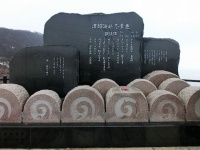 竜飛崎の歌謡碑（Unknown chemist8103さん撮影