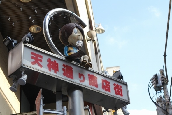 看板の上にいる鬼太郎