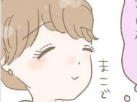 これはアタリの予感!!!　待ち合わせ場所に現れた人とは【はじまりはSNSでした #12】