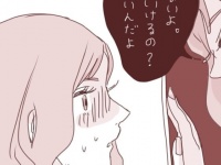 これからひとりでやっていけるの？　揺れ動く心【26歳、恋愛失敗。ー詰んだOLが頑張る話ー #7】