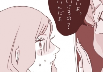 これからひとりでやっていけるの？　揺れ動く心【26歳、恋愛失敗。ー詰んだOLが頑張る話ー #7】