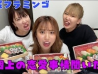 中町綾公式ユーチューブチャンネルより https://www.youtube.com/channel/UCJFWdjpYDIPe8Pdhmusnlgg