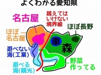 守山区の非公式bot「おいでよ守山」から