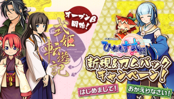 株式会社アピリッツのプレスリリース画像